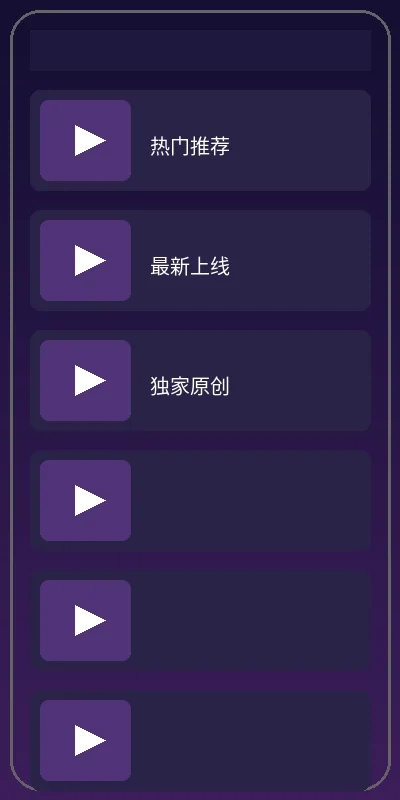 啄木鸟官方客户端界面截图