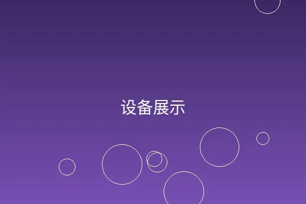 花都影视专业拍摄设备展示